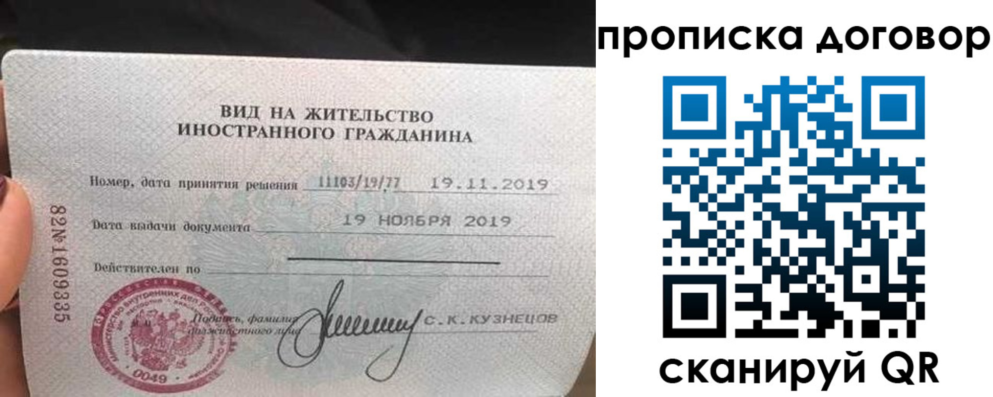 временная прописка в Козьмодемьянске