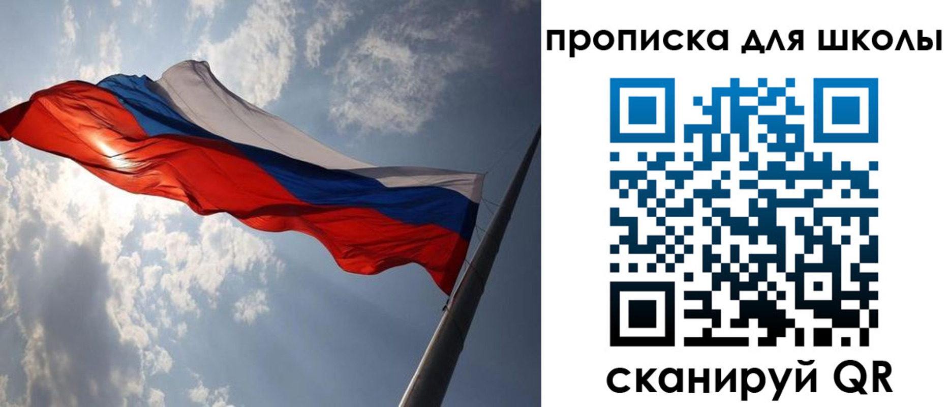временная регистрация в Козьмодемьянске