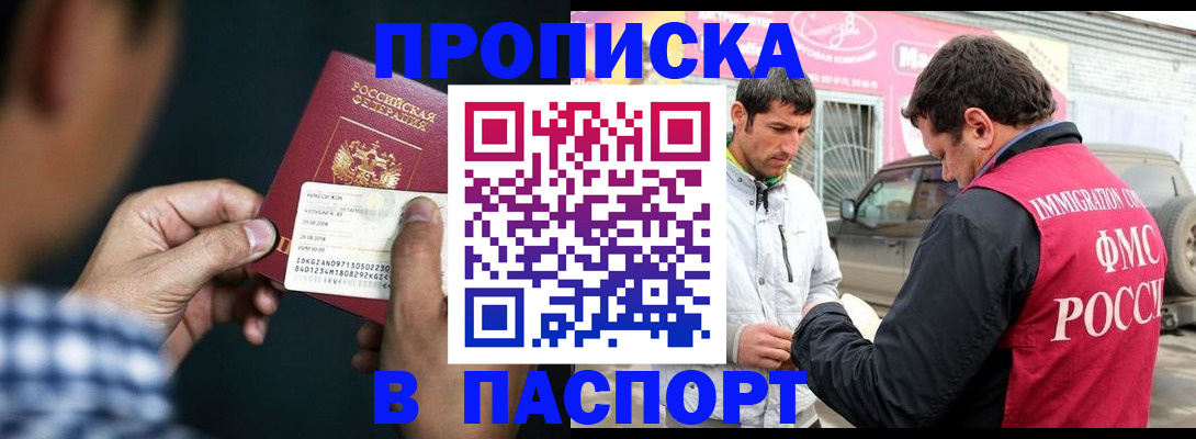 регистрация в Козьмодемьянске