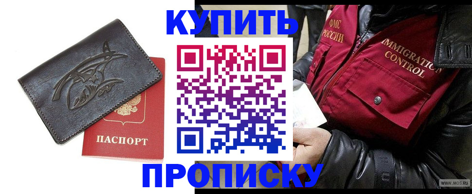 временная регистрация собственник в Козьмодемьянске